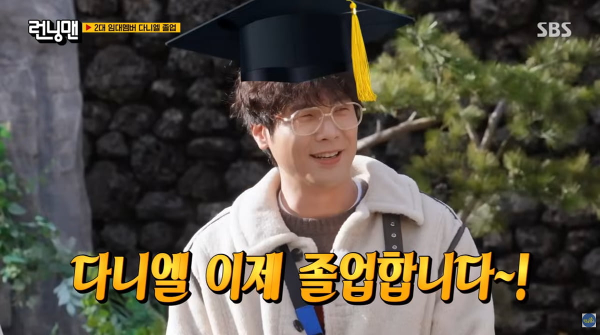 / 사진=SBS '런닝맨'