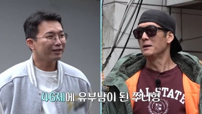 '56세' 박준형, 46세에 결혼했는데…36세 男에 "결혼하기 딱, 아이 나오고도 즐겨" ('박장대소')