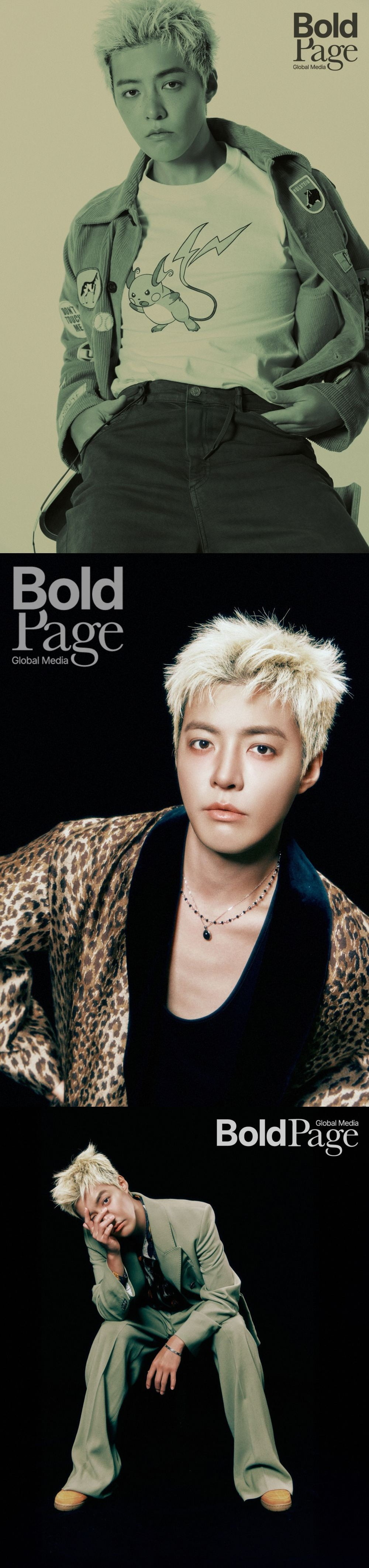 사진=볼드페이지