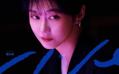 장나라, 연예 기획사 대표됐다…데뷔 24년 만에 첫 도전 "강렬한 악녀" ('모범택시3')