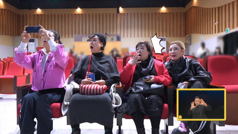 사진 제공=KBS '같이삽시다'