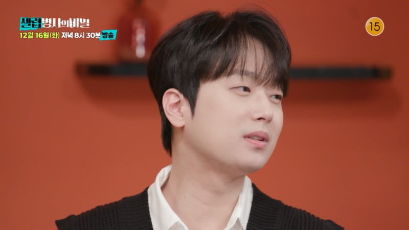 사진제공=KBS 2TV