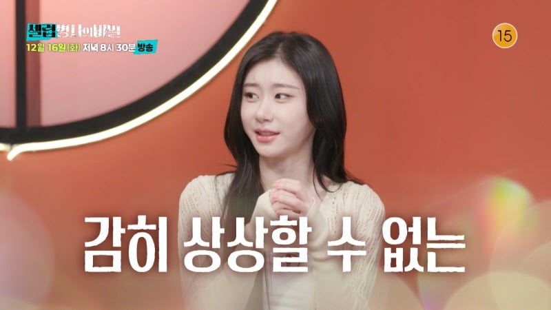 사진제공=KBS 2TV