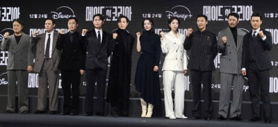 시네마틱 '메이드 인 코리아' 기대하세요[TEN포토+]