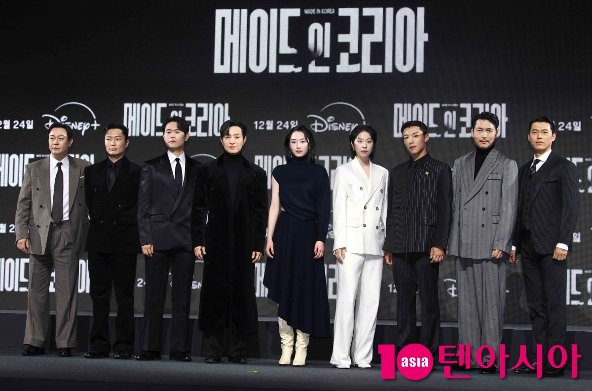 현빈-정우성-우도환-서은수-원지안-정성일-강길우-노재원-박용우 '메이드 인 코리아' 주역들[TEN포토+]