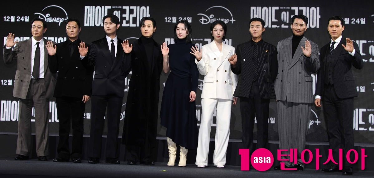 현빈-정우성-우도환-서은수-원지안-정성일-강길우-노재원-박용우 '메이드 인 코리아' 주역들[TEN포토+]