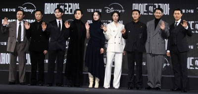 현빈-정우성-우도환-서은수-원지안-정성일-강길우-노재원-박용우 '메이드 인 코리아' 주역들[TEN포토+]