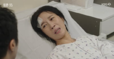 김희정, 교통사고 당했다…뇌진탕으로 응급실行→시어머니까지 잃어 ('화려한 날들')[종합]