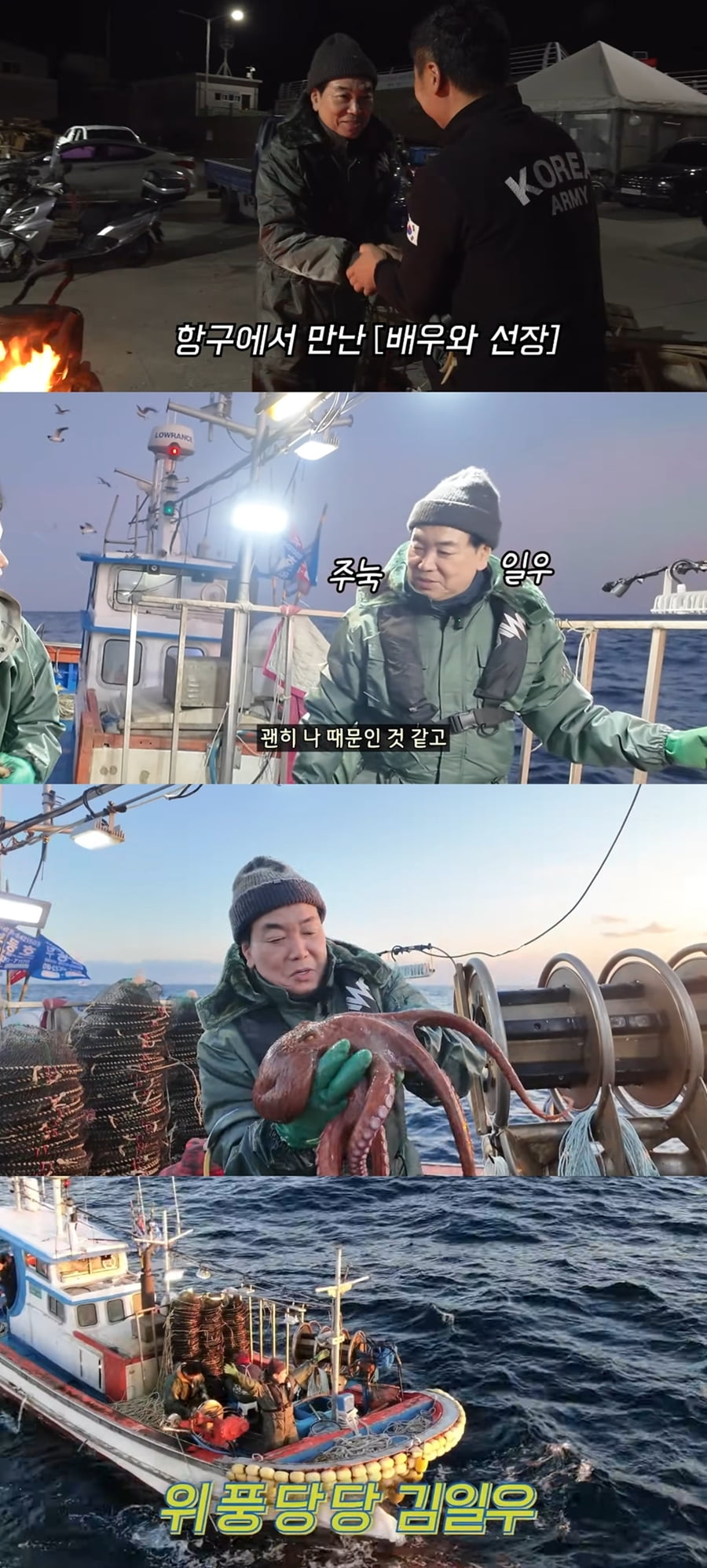 '62세' 김일우, ♥박선영과 핑크빛 1년 만에 기쁜 소식 전했다…"일상 나누고파" ('디테일우')