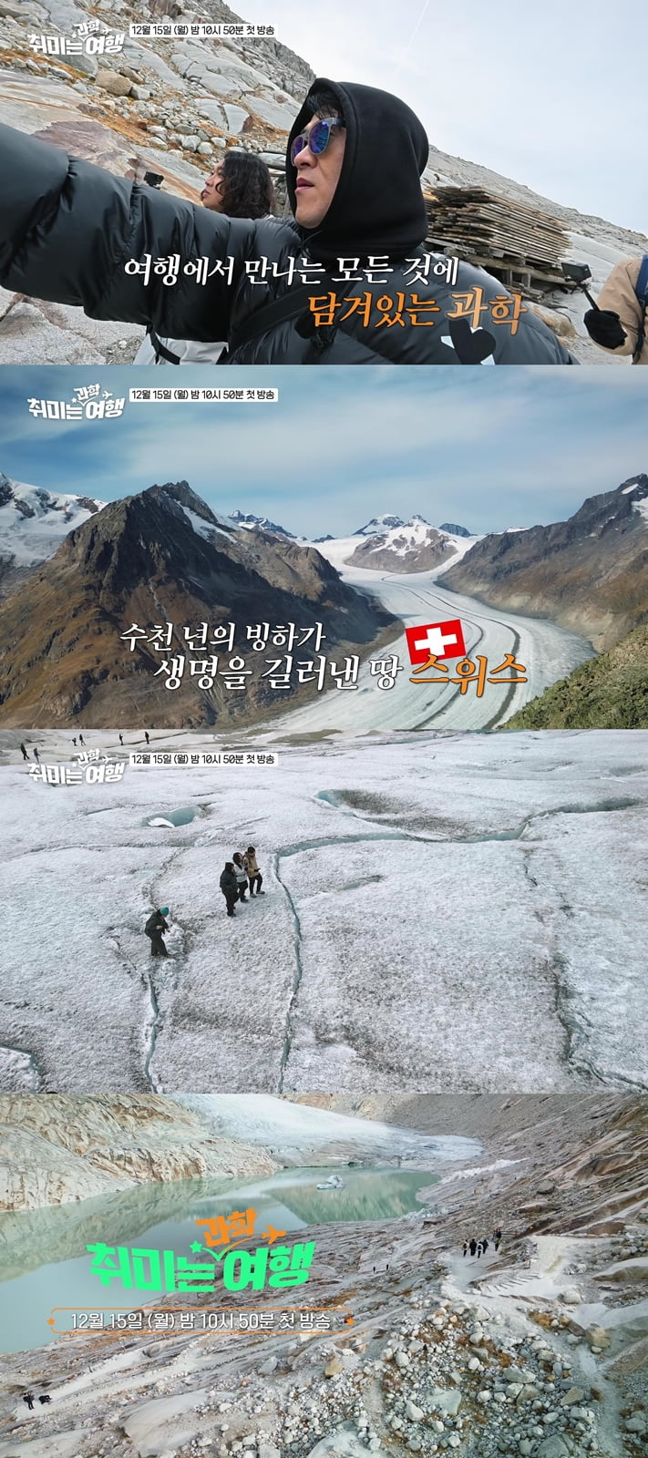 / 사진 제공: EBS