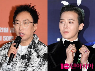 박명수, GD와 친분 과시하더니…"답장은 '하트♥' 하나" ('라디오쇼')