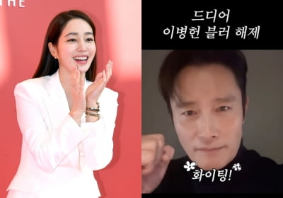 イ・ミンジョンのYouTubeチャンネル、50万人突破を祝うイ・ビョンホンのメッセージ