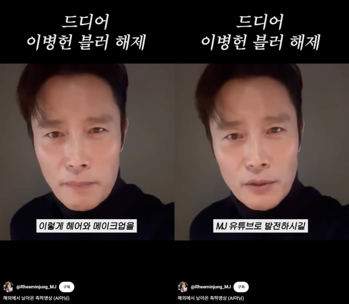 사진=이민정 유튜브