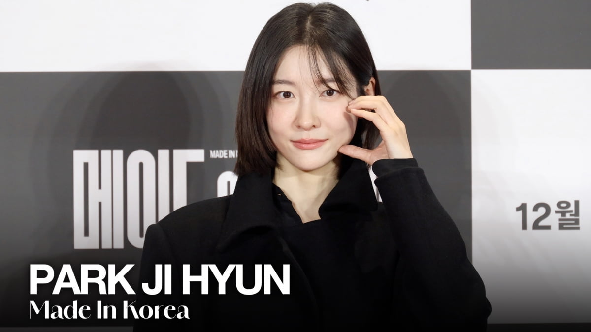 박지현, 이렇게 예쁘면 반칙 [TV10]