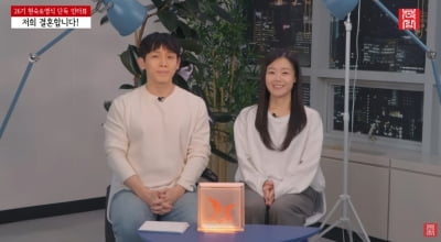 26기 현숙, 광수 대신 영식 택한 이유 밝혔다…"기다리는 걸 못 해" 고백 ('촌장')