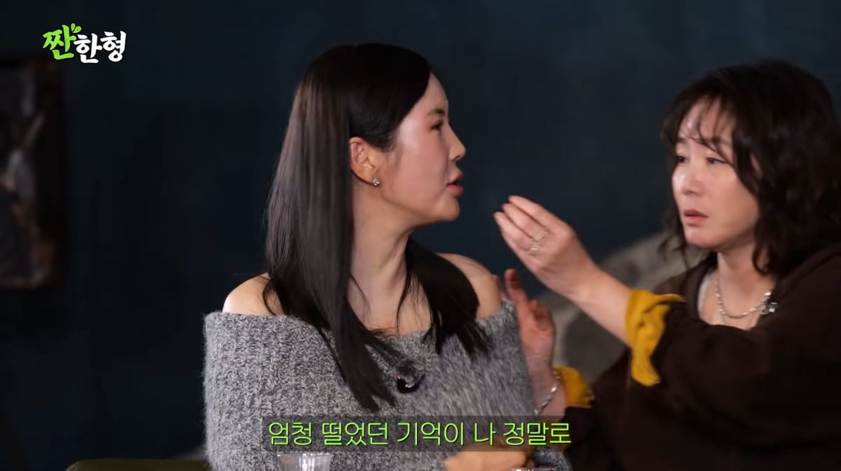 사진=유튜브 '짠한형 신동엽'