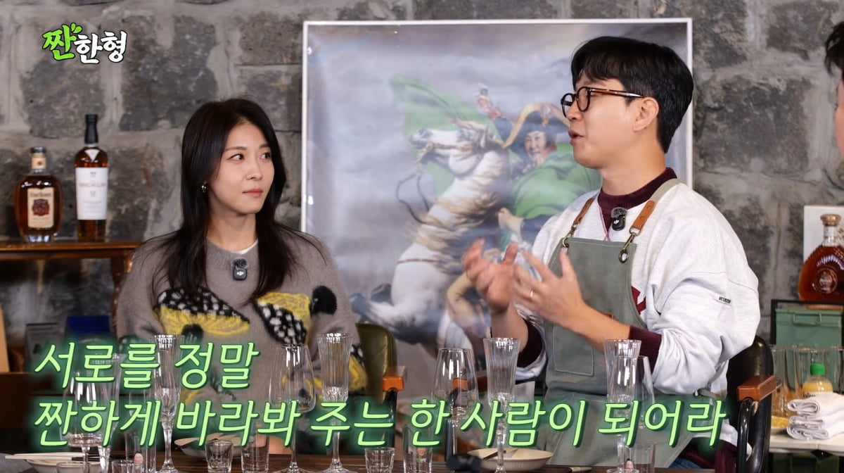 사진=유튜브 '짠한형 신동엽'