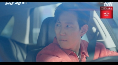 Tension Rises Between Im Ji-yeon and Lee Jung-jae in 'Annoying Love'