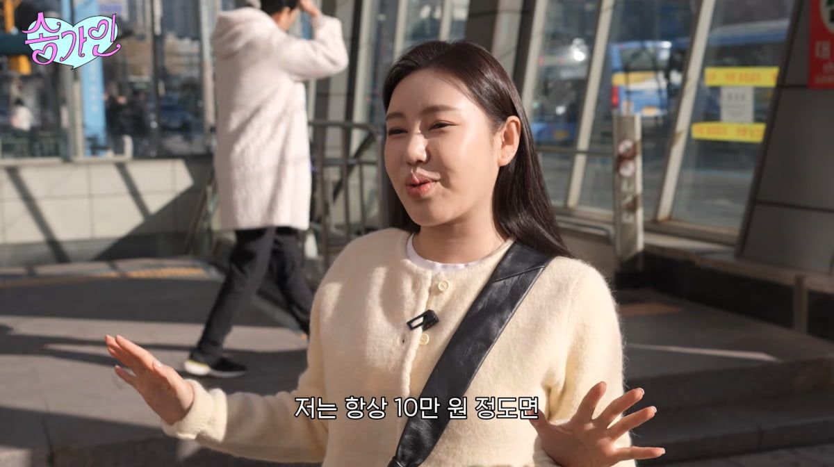 사진=송가인 유튜브