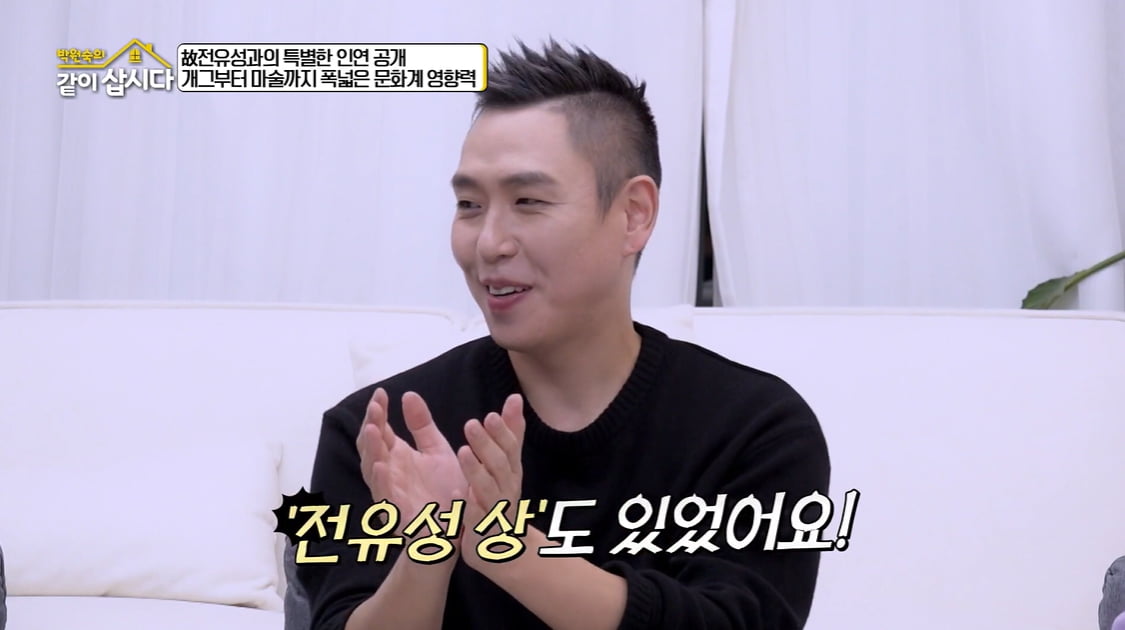 이은결, 故 전유성 운구 맡은 특별한 인연 있었다…"마술계 후원"('같이삽시다') [종합]