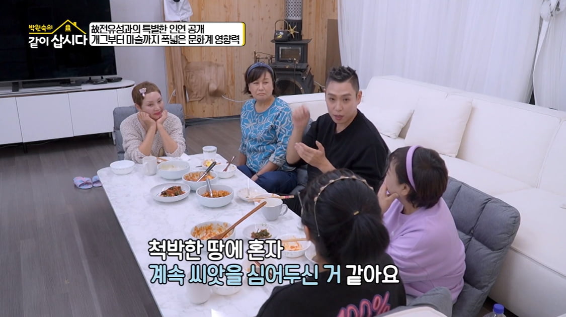 이은결, 故 전유성 운구 맡은 특별한 인연 있었다…"마술계 후원"('같이삽시다') [종합]