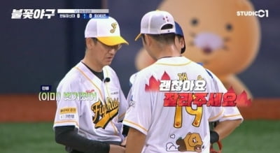 [종합] '최강야구'는 5주 연속 0%대 시청률인데…'불꽃야구' 눈물의 부상 투혼→치열한 투수전