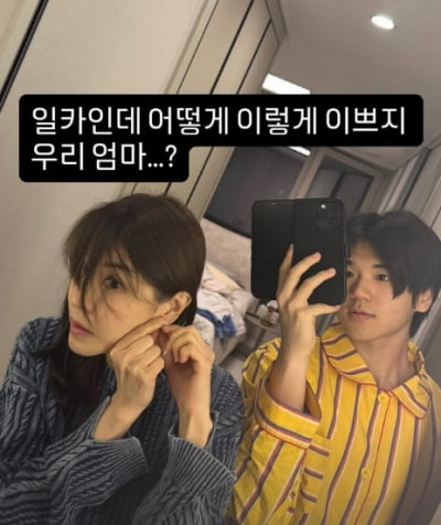 윤후, 윤민수 전처에 반했다…"일반 카메라, 어떻게 이렇게 이쁘지?"