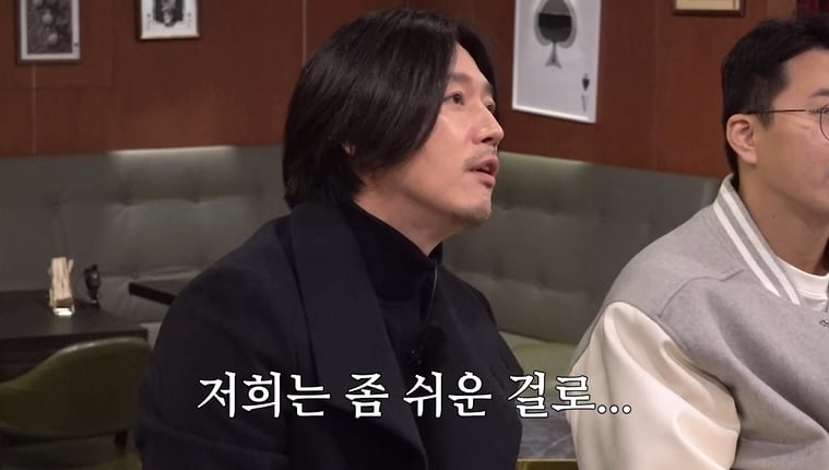 이은결 '음주', 박준형 '분실' 사태…결혼 앞둔 커플 앞에서 "망했네"('박장대소')