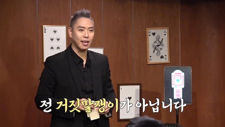 이은결 '음주', 박준형 '분실' 사태…결혼 앞둔 커플 앞에서 "망했네"('박장대소')