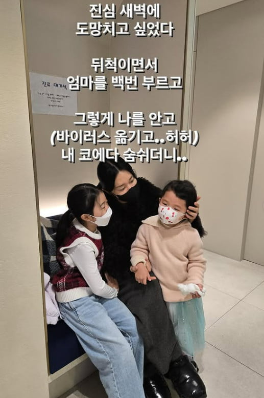 사진=이지혜 SNS