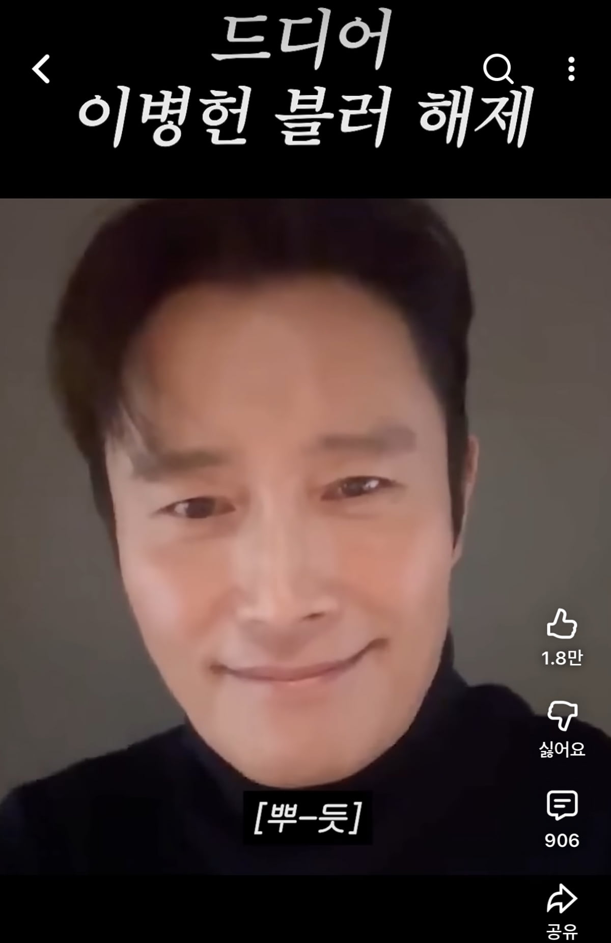 사진=유튜브 채널 '이민정 MJ'