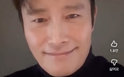 이민정, ♥이병헌 초상권 보호하겠다더니…기쁜 소식에 얼굴 공개 ('MJ')[종합]