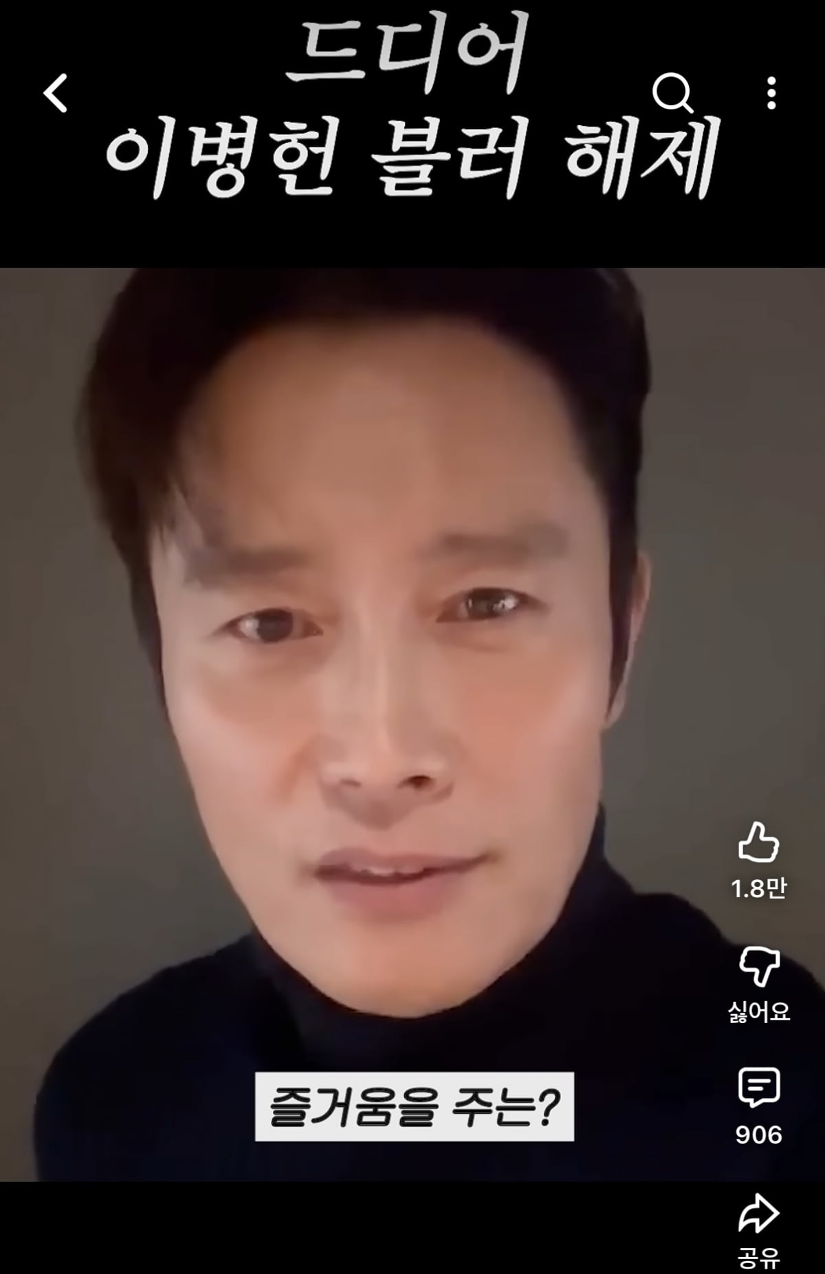 사진=유튜브 채널 '이민정 MJ'