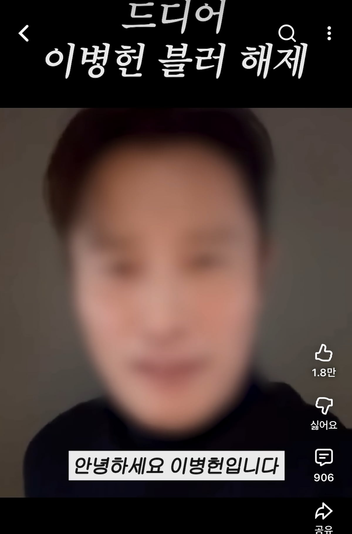 사진=유튜브 채널 '이민정 MJ'