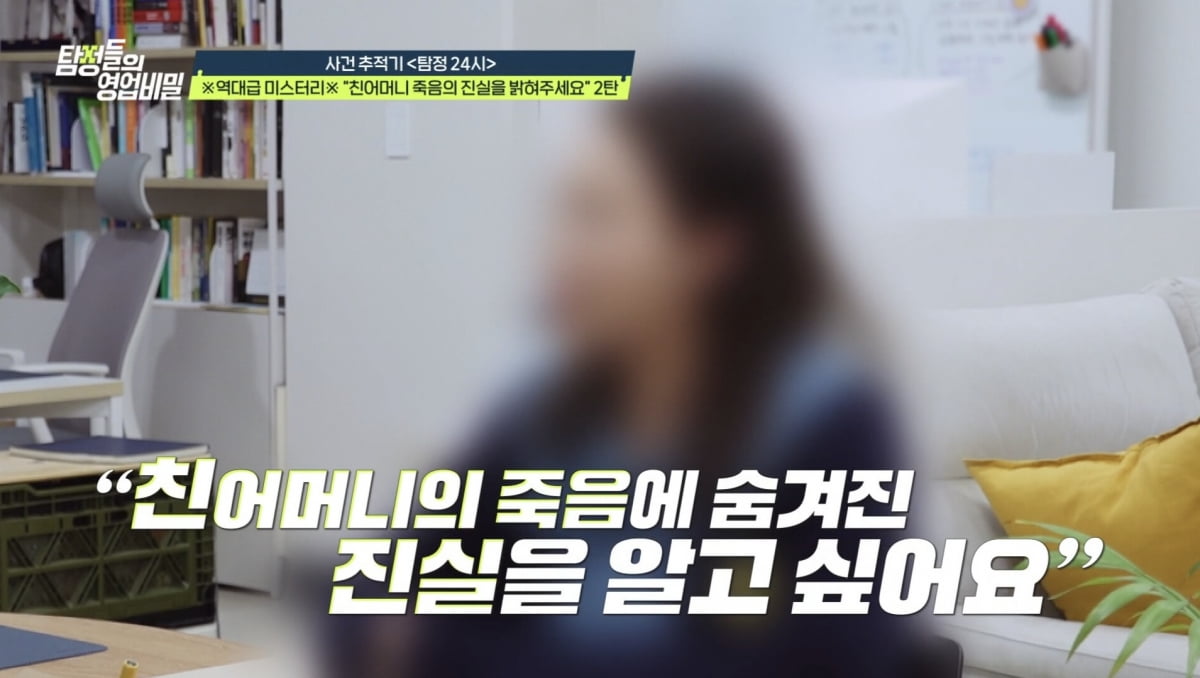 "유부남 후배 집에서 버젓이"…결혼 전부터 8년 불륜, 상대는 동기 아닌 유부녀 상사였다('탐비')