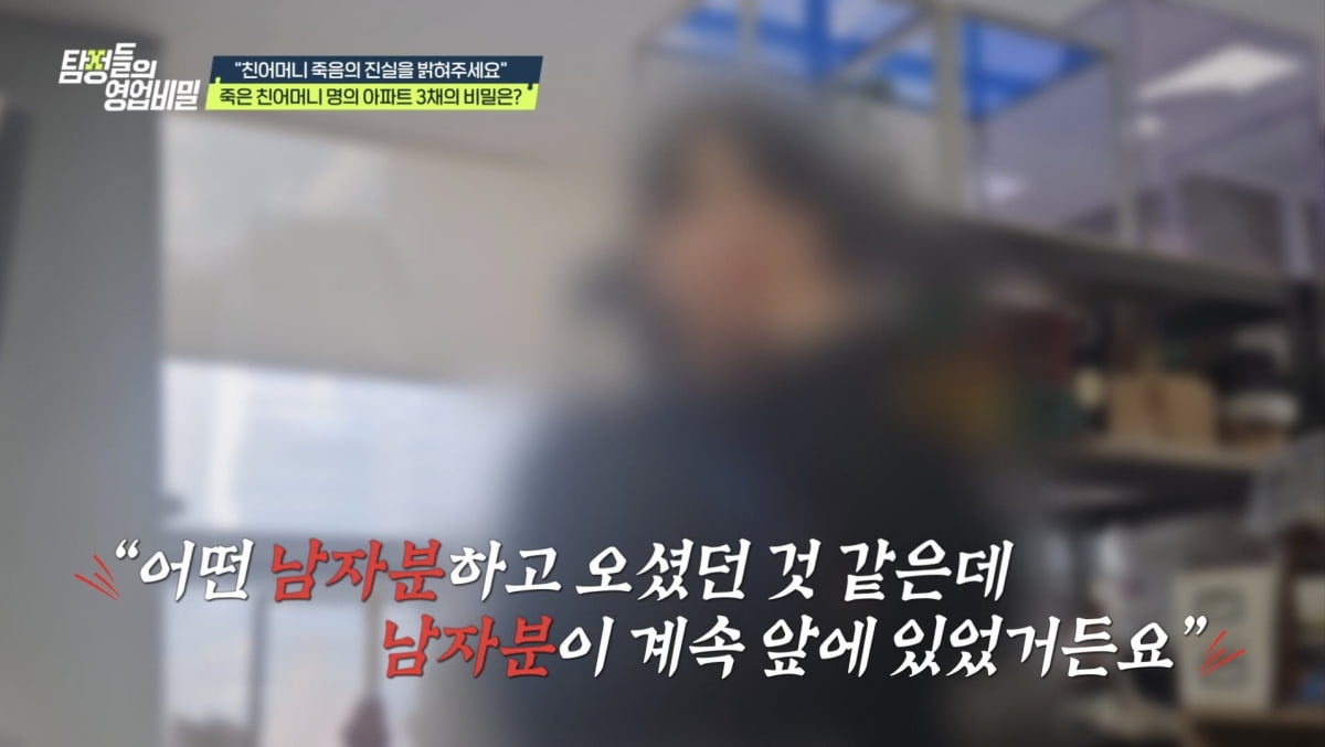 "유부남 후배 집에서 버젓이"…결혼 전부터 8년 불륜, 상대는 동기 아닌 유부녀 상사였다('탐비')