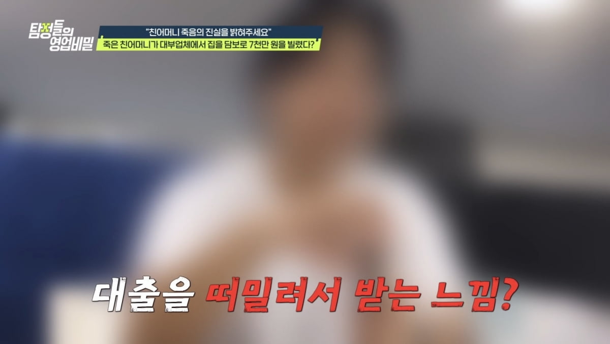 "유부남 후배 집에서 버젓이"…결혼 전부터 8년 불륜, 상대는 동기 아닌 유부녀 상사였다('탐비')