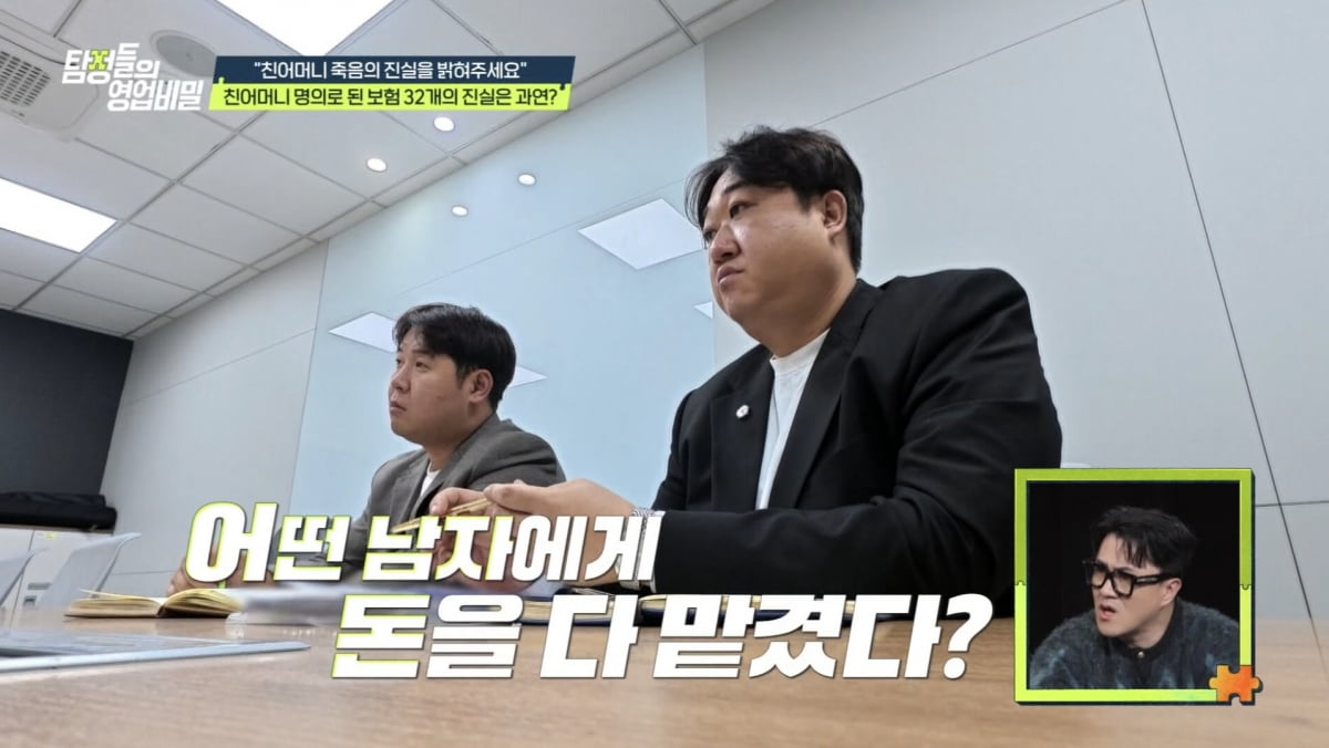 "유부남 후배 집에서 버젓이"…결혼 전부터 8년 불륜, 상대는 동기 아닌 유부녀 상사였다('탐비')