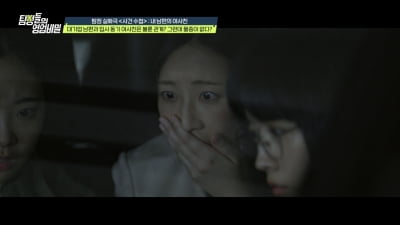 "유부남 후배 집에서 버젓이"…결혼 전부터 8년 불륜, 상대는 동기 아닌 유부녀 상사였다('탐비')