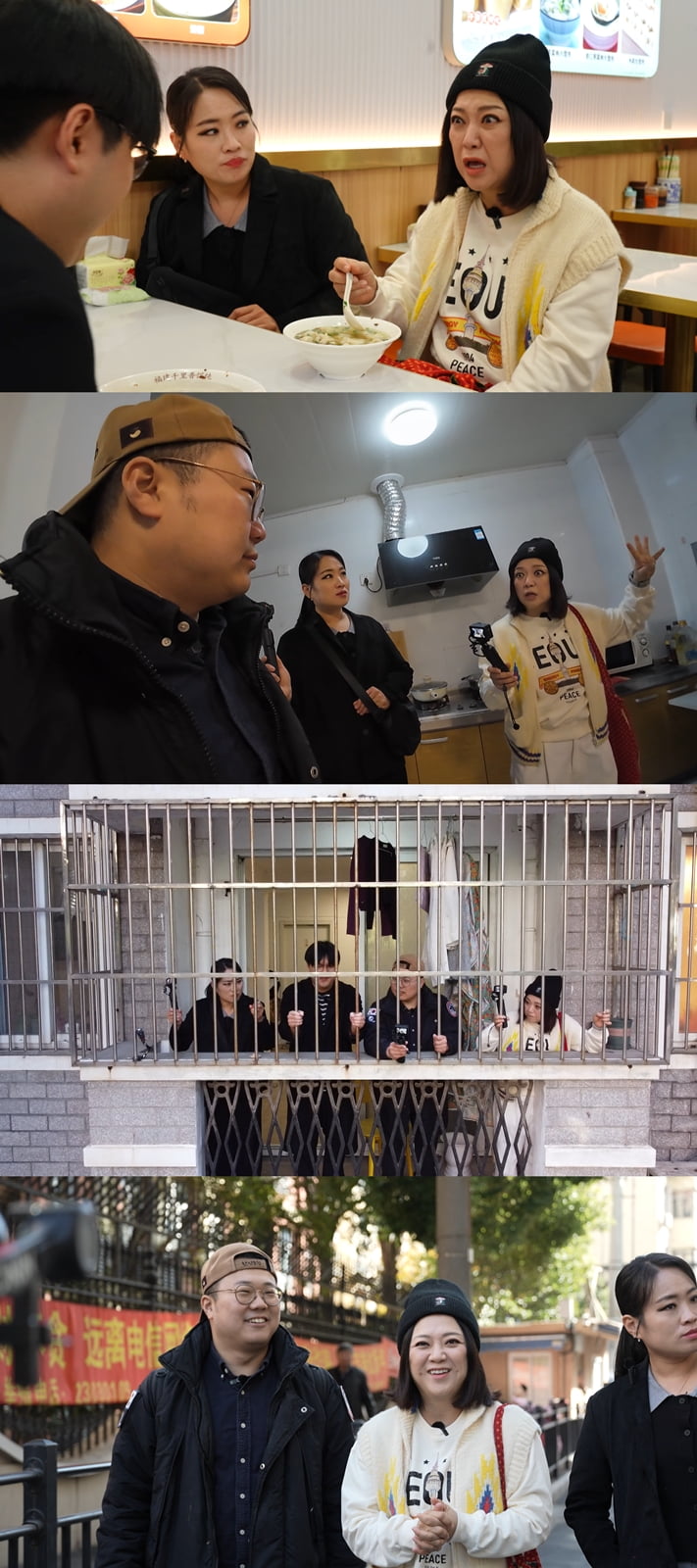 / 사진=MBC ‘구해줘! 홈즈’