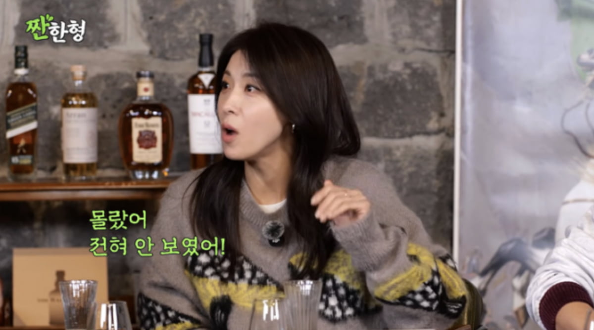 사진=유튜브 채널 '짠한형 신동엽'