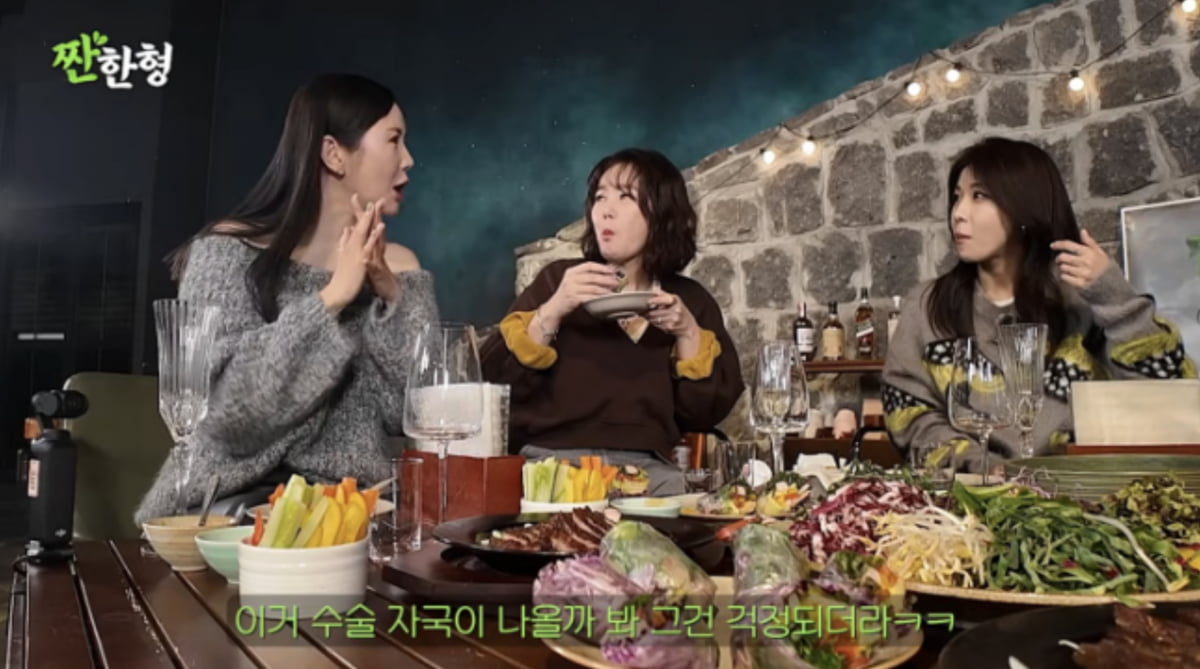 사진=유튜브 채널 '짠한형 신동엽'