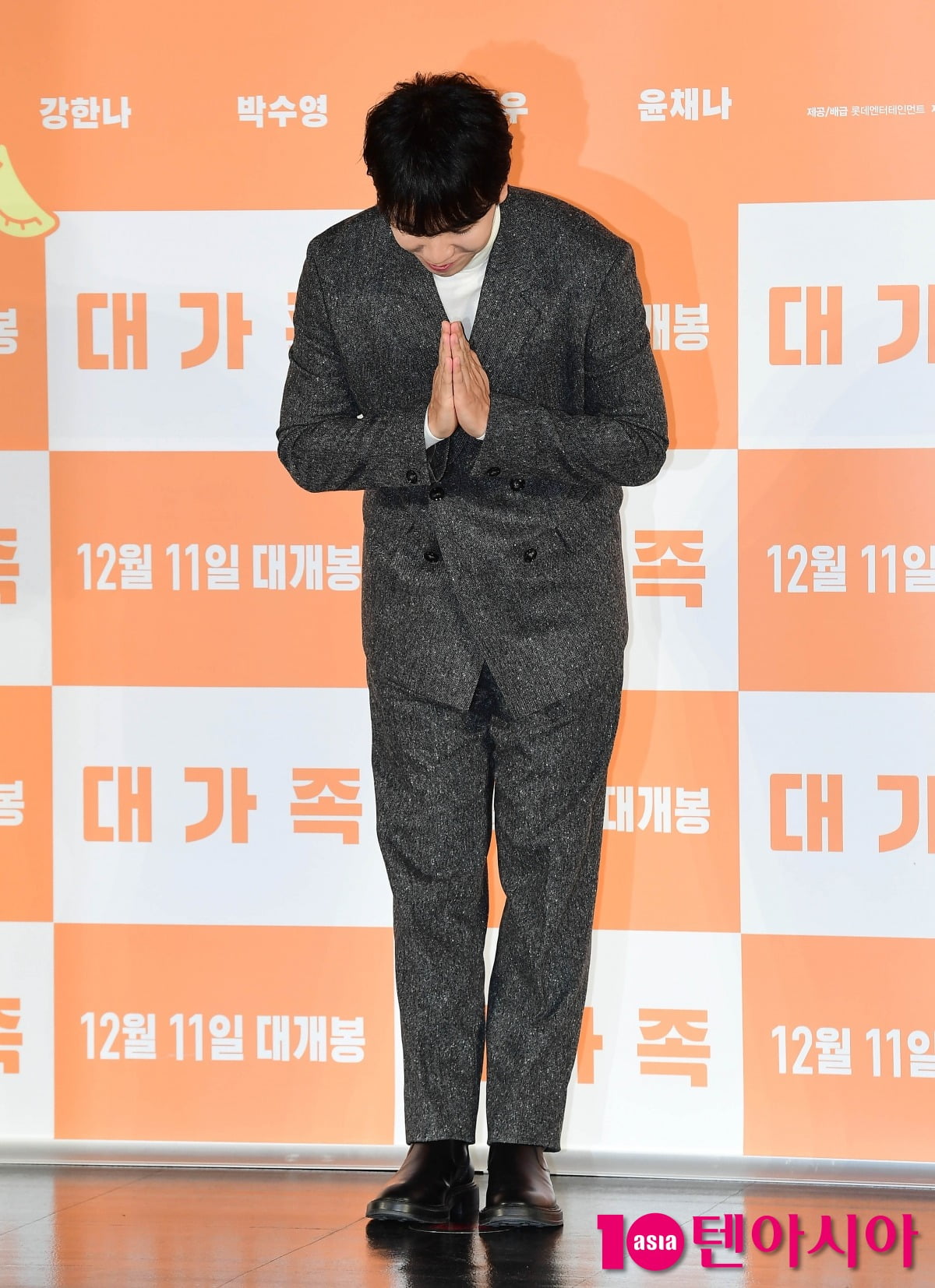 사진=텐아시아DB