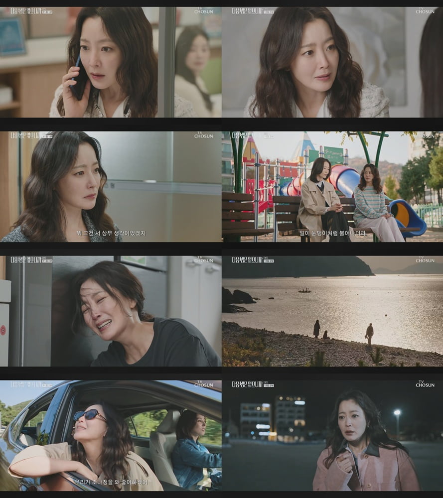 김희선, 또 일냈다…시청률 상승 이끈 오열 연기, 최고 '4.4%' ('다음생은')