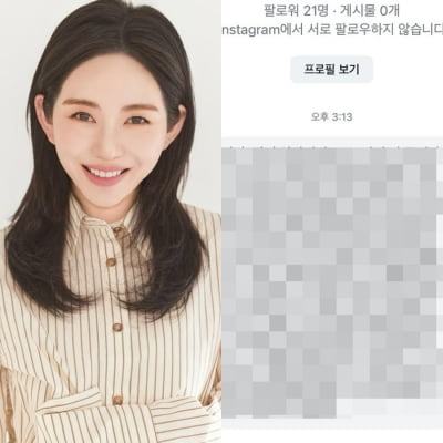 '재벌 3세와 입맞춤' 권민아, 악플에 통달한 듯…"아직 살아있었군요" 메시지에 맞불