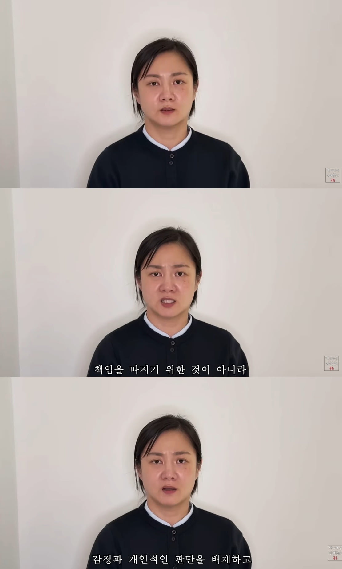 사진=유튜브 채널 '백은영의 골든타임'