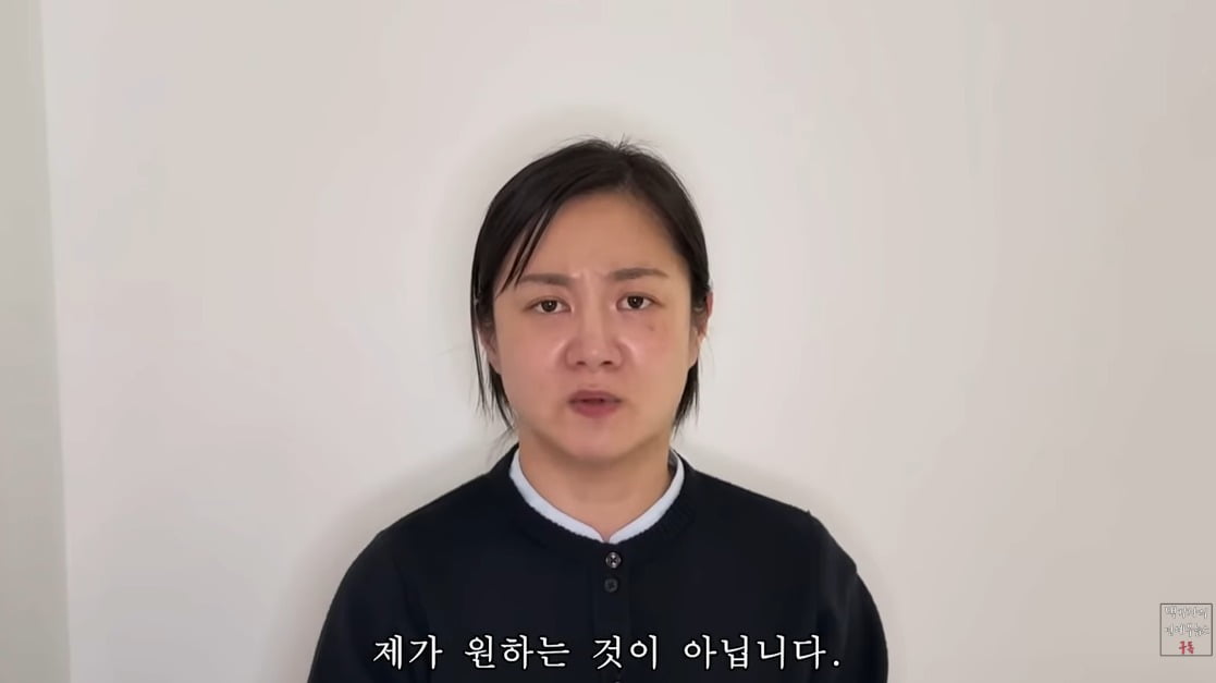 사진=유튜브 채널 '백은영의 골든타임'