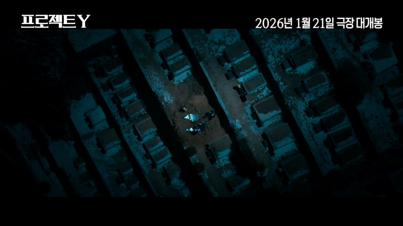 "사고 크게 쳤네"…전종서·한소희, 나락 갔다는 소문의 진실은('프로젝트 Y')