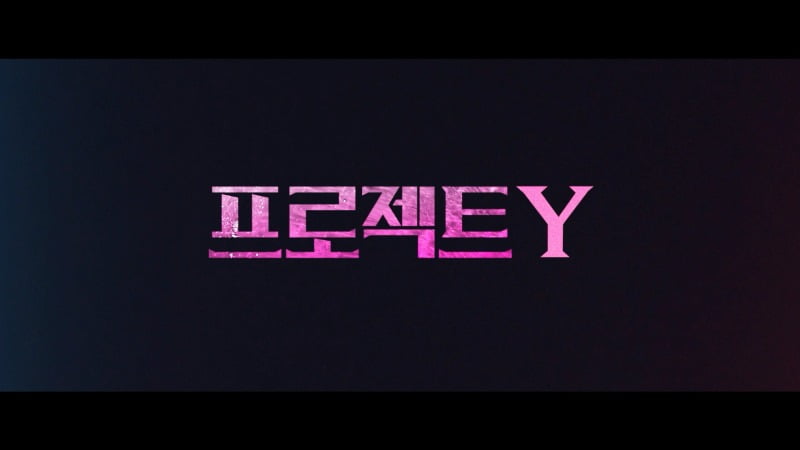 사진제공=플러스엠 엔터테인먼트