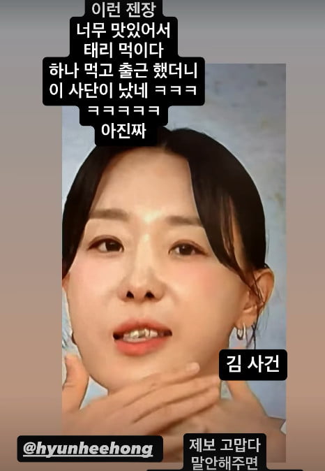 사진=이지혜 SNS